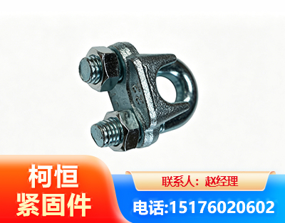山南异形件